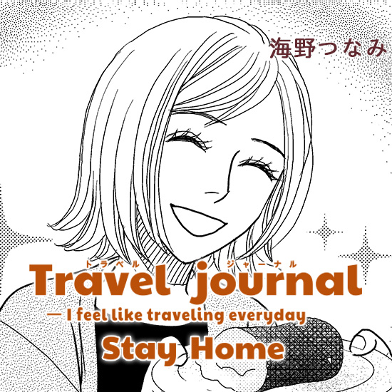 Travel journal